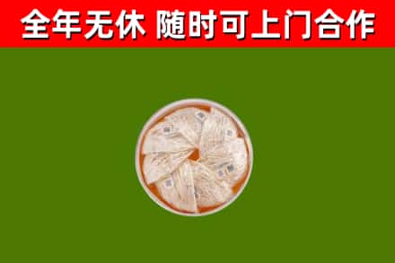 南京回收燕窝价格